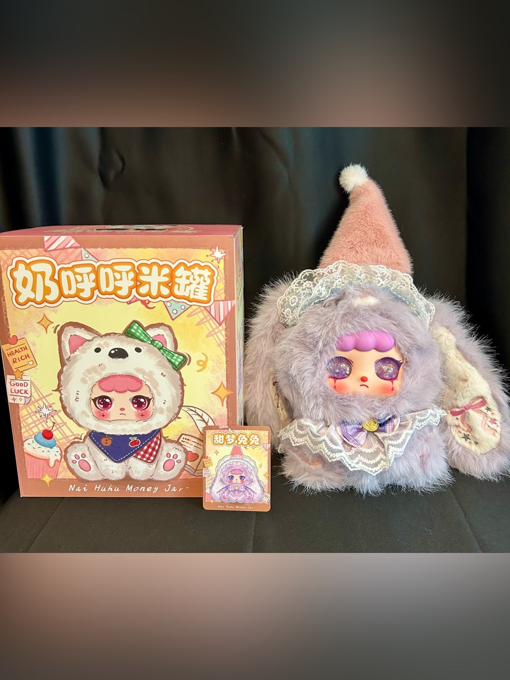 Kebidou Milk Milk Rice Jar. Sweet dreams money bank